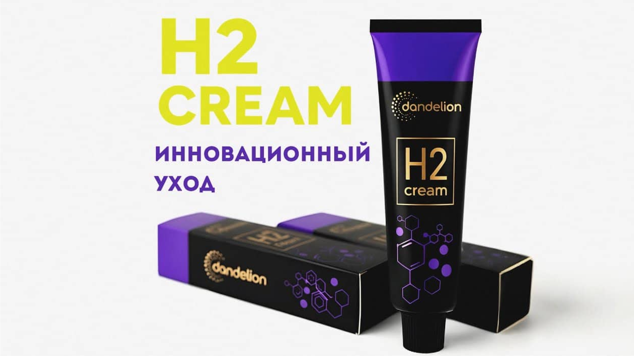Крем H2 / H2 Cream